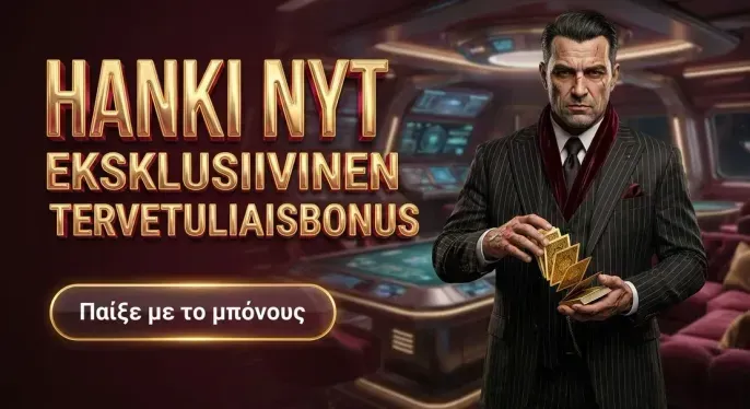 N1 Casino
